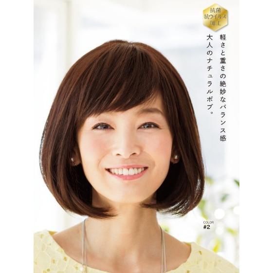 レオンカ フィットミー 医療用 ウイッグ MW-602 インナーキャップ 2枚