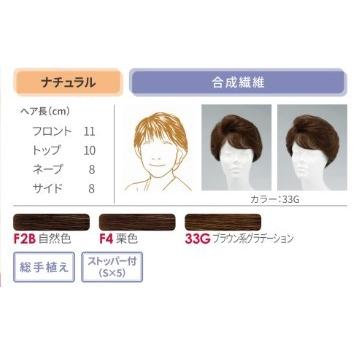 フォンテーヌ ハーフ ウイッグ SE09 : 髪美人 - 通販 - Yahoo!ショッピング