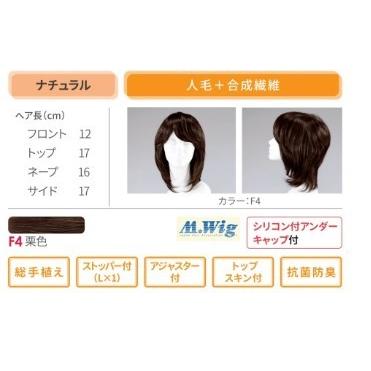 フォンテーヌ 医療向けウイッグ ビィラフラ TS01M : 髪美人 - 通販