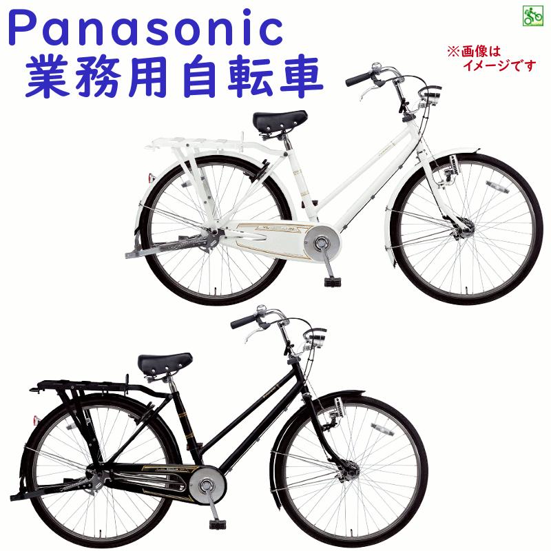 完売御礼 頑丈な 26インチ 実用車 RG61A パナソニック レギュラー 業務