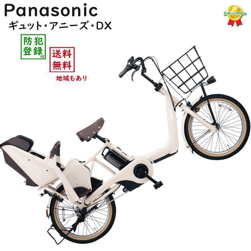 完売御礼 ギュット・アニーズ・DX BE-ELAD034F ホワイトグレー 20