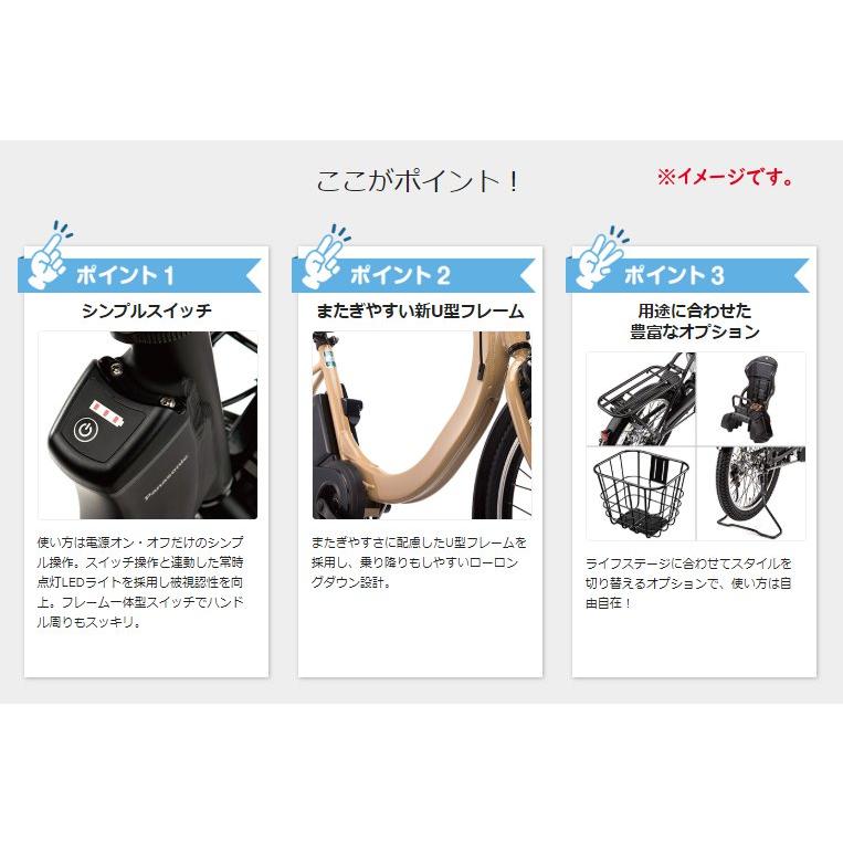 取寄 パナソニック SW BE-ELSW012B マットジェッドブラック電動