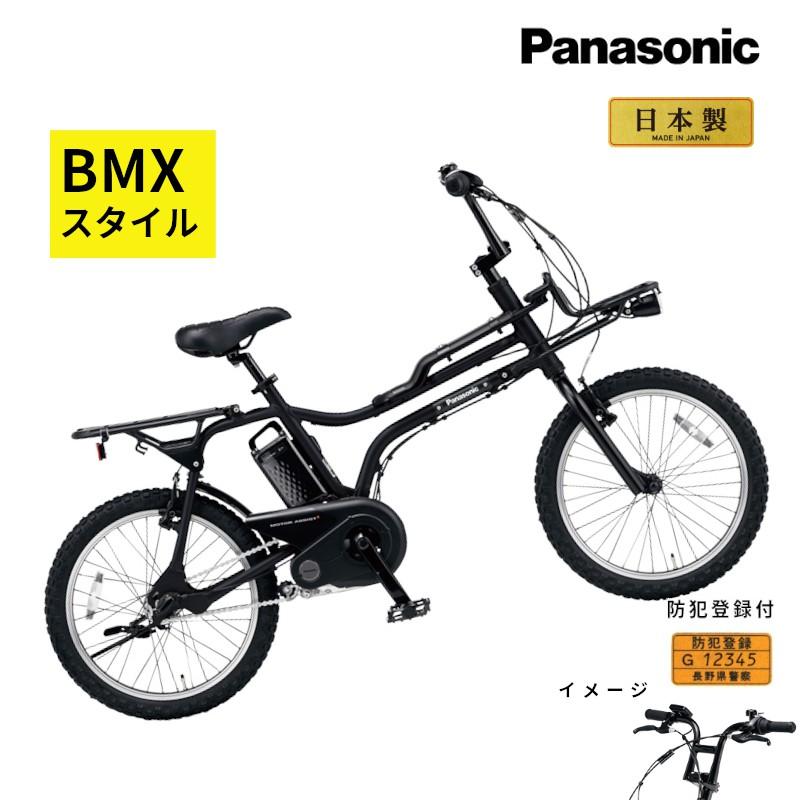 Panasonic（パナソニック） 完売御礼 電動アシスト自転車 EZ BE-FZ031B