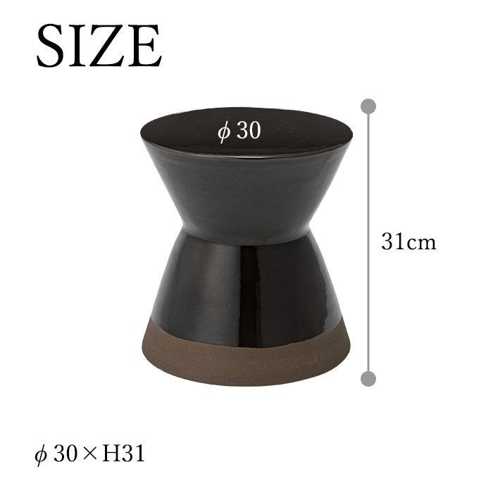 東谷 ミニスツール スツール 陶器 セラミック 踏み台 玄関椅子 イス