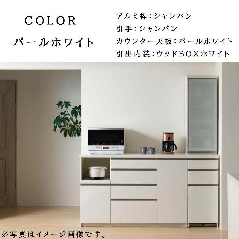 パモウナ 開梱設置付き 食器棚 幅120 奥行50 高さ94 レンジ台 キッチン