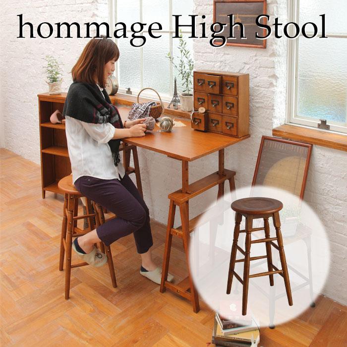 ICHIBA（市場） スツール 椅子 チェア アンティーク風 アトリエ 茶