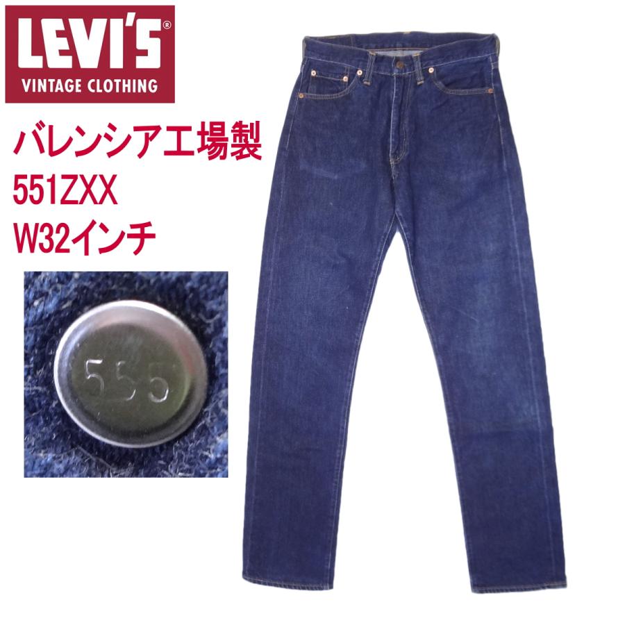 Levi's VINTAGE CLOTHING リーバイス ジーンズ LEVI'S 551ZXX 1963