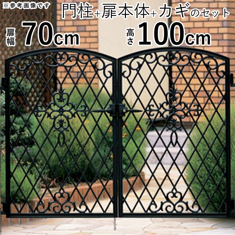 門扉 両開き おしゃれ ガーデン 三協アルミ 門扉フェンス アルミ 鋳物