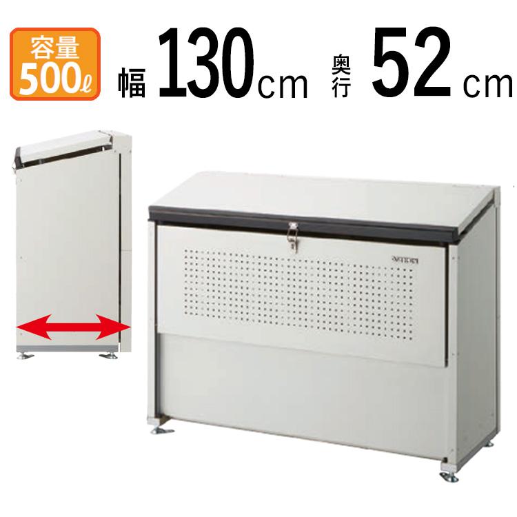 DAIKEN ゴミ箱 ゴミステーション 大型 物置 屋外 スチール