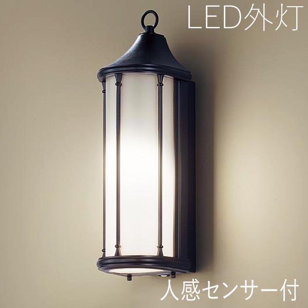 玄関照明 外灯 屋外 照明 センサー付き 人感センサー ポーチライト