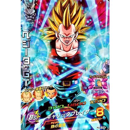 ドラゴンボールヒーローズ JM5弾 SR ベジータ：GT （HJ5-54