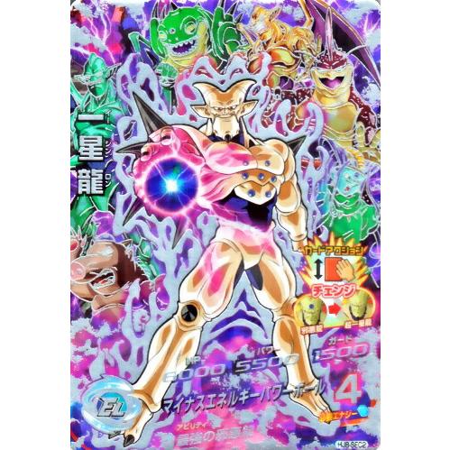 ドラゴンボールヒーローズJM1弾サンプルカード7枚セット