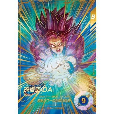 ドラゴンボールスーパーダイバーズ パラレル GDR まとめ売り