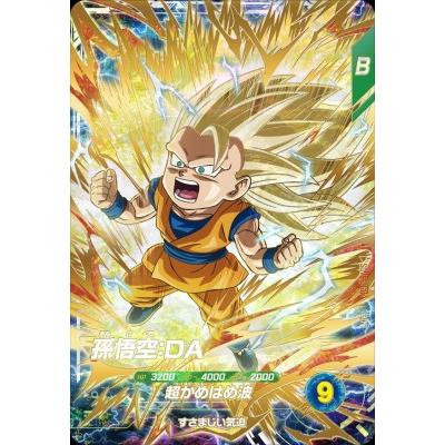 ドラゴンボールスーパーダイバーズ GDR 配布 15セット ドラゴンボール