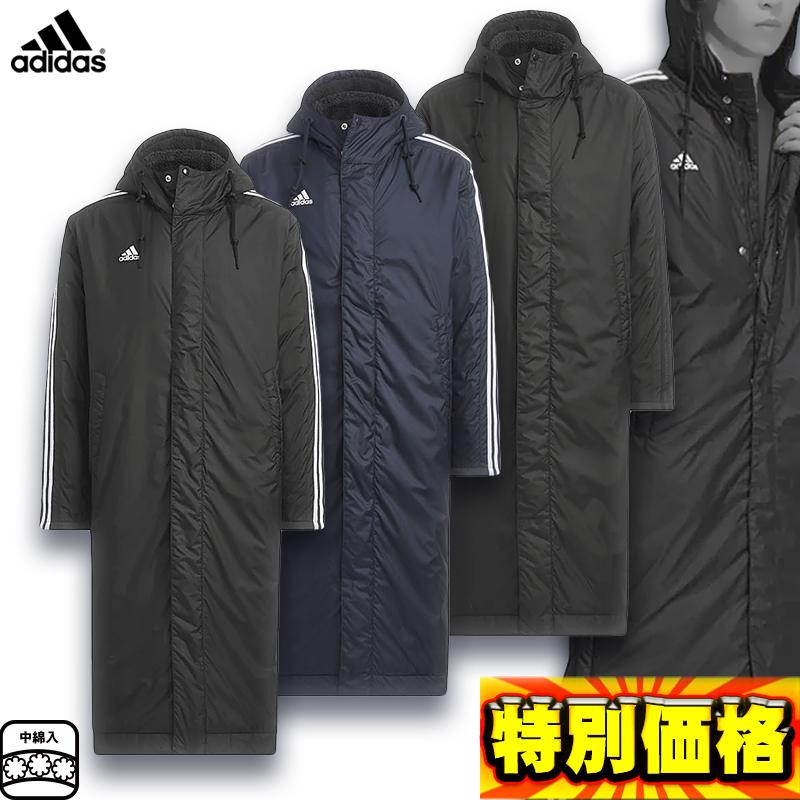 adidas（アディダス） ボアコート マストハブ スリーストライプス