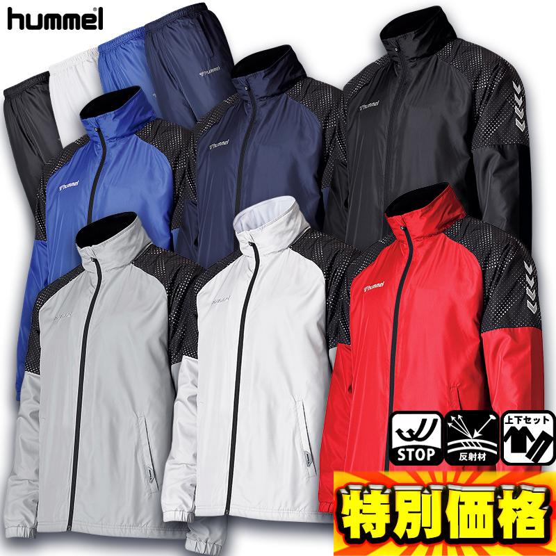hummel（ヒュンメル） 上下セット ウィンドブレーカー ジャケット