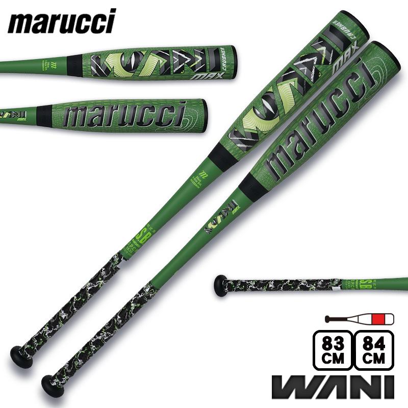 marucci（マルーチ） 即納 最強ワニマックス登場！マルチ ワニ
