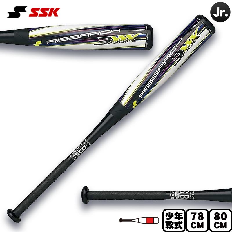 エスエスケイ（SSK） 少年軟式 FRP製バット ジュニア用 ライズアーチ