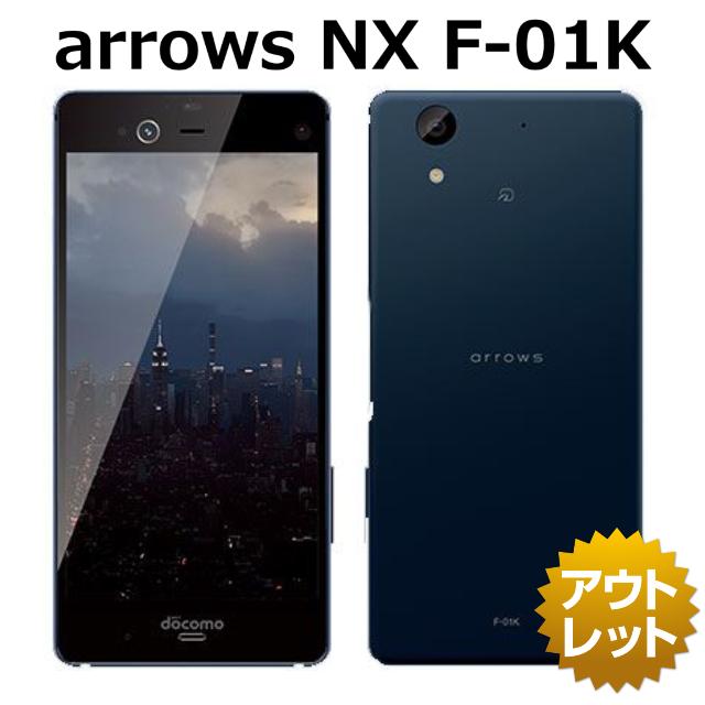 arrows NX F-01K SIMロック解除コード付き docomo 白ロム バッテリー