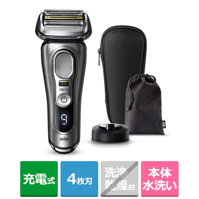 BRAUN ブラウン シリーズ9 Pro 9415s-V 電気シェーバー (充電スタンド