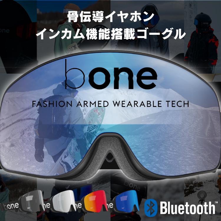 正規品 bONE 23-24 Seasonモデル 骨伝導＆Bluetoothインカム機能搭載