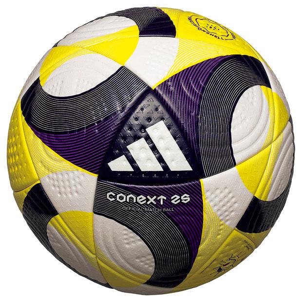 adidas（アディダス） コネクト25 公式試合球 プロ 【adidas