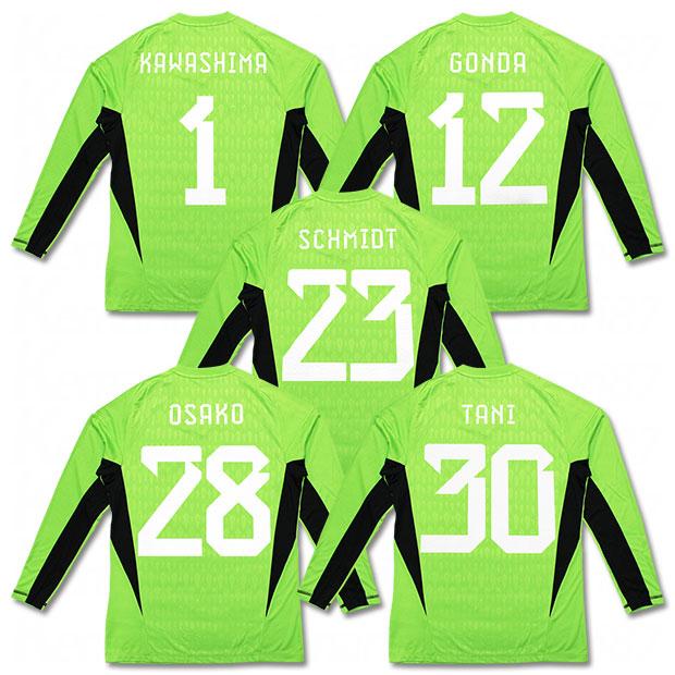 サッカー日本代表 GKユニ（KAWGUCHI） サイズ:2XO サッカー日本代表 GK