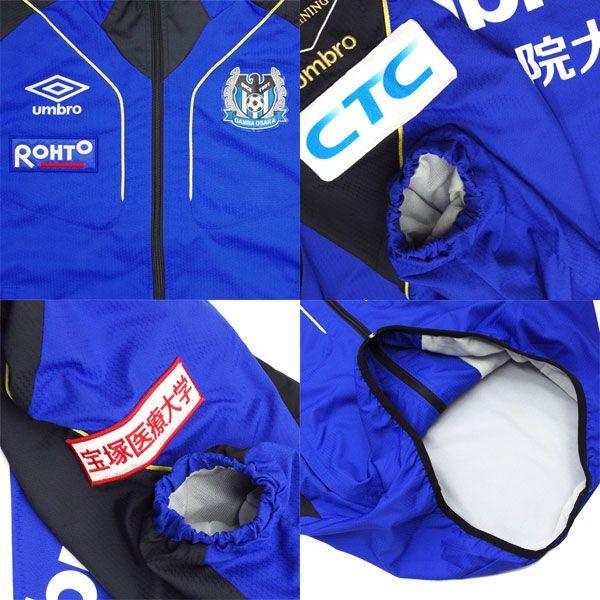 ガンバ大阪 umbro ピステ ウィンドブレーカー ネイビー O-XO ガンバ