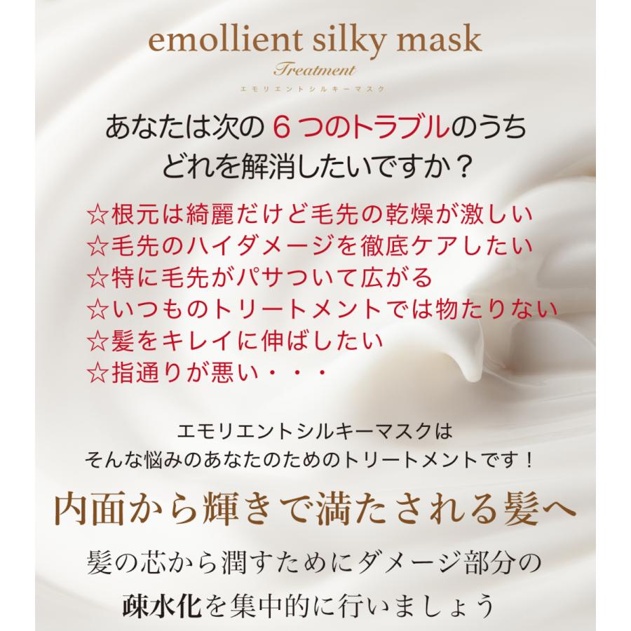 トリートメント 艶髪 ハイダメージ サロン専売 お徳用 詰め替え用 髪