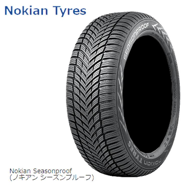 165/65R15 81T SilentDrive 【1本単品 新品】 送料無料 ノキアンタイヤ