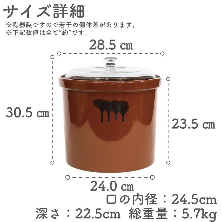 日本製 陶器製 漬物容器 常滑焼 久松窯 かめ 切立 ガラス蓋付 9.0L (5