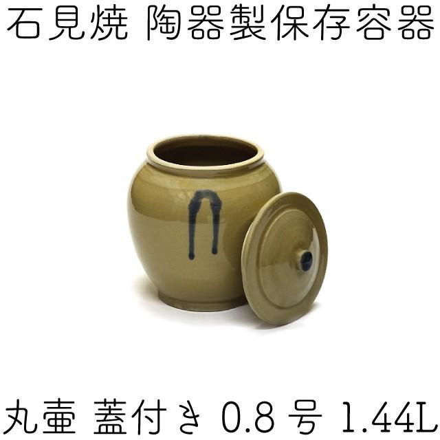 備前焼 銘あり 円筒形 陶器 約24cm 備前焼 銘あり 円筒形 陶器 約24cm