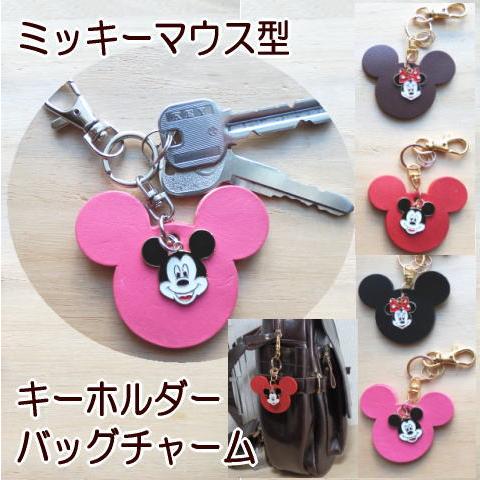 ミッキー型キーホルダー・キーリング・バッグチャーム/ストラップ付き