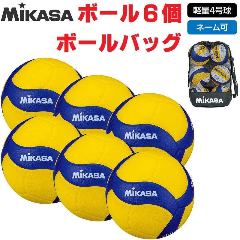 MIKASA（ミカサ） バレーボール 4号球 練習球 小学生 V430WL ボール6個