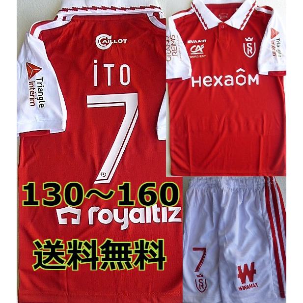 伊東純也 ユニフォーム ！サイズ間で胸と腰のプリントの変更あります