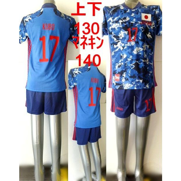 伊東純也 ユニフォーム ！サイズ間で胸と腰のプリントの変更あります