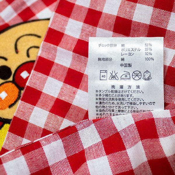 送料無料 アンパンマン 大人用 エプロン 肩紐から：約92cm 身幅：約