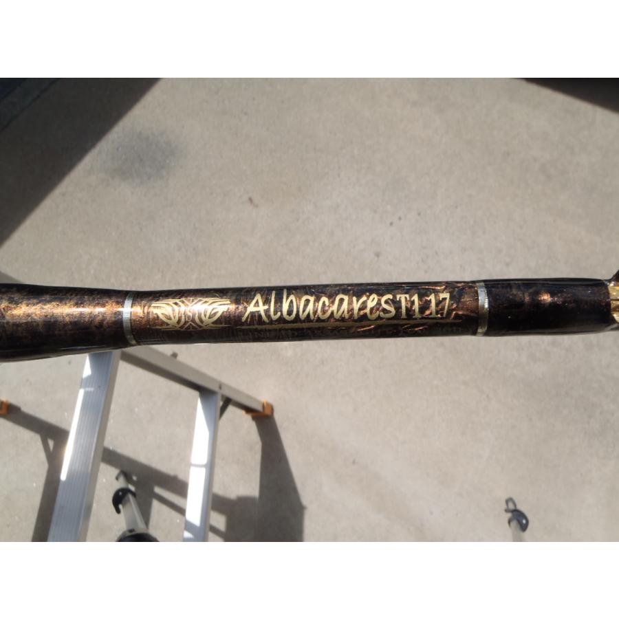 剛樹 アルバカーレス170 と175シリーズ T1とT2が有ります。 : 喜客屋