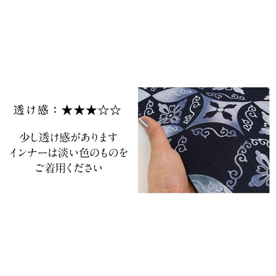 Kisste（キステ） 浴衣 レディース ブランド 紺 花 七宝 龍村美術