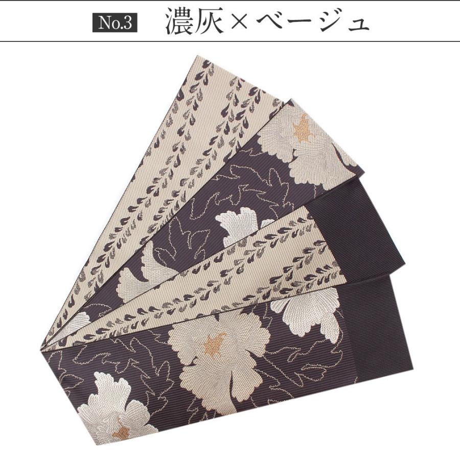 Kisste（キステ） 半幅帯 正絹 博多半幅帯 博多織 長尺 博多帯