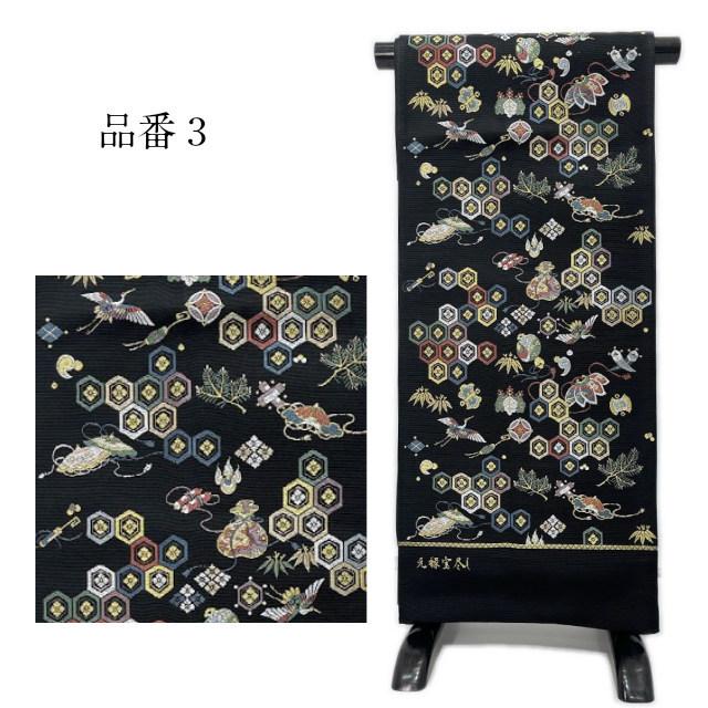 袋帯 山下織物 正絹 京都 西陣 証紙番号503 帯 日本製 レディース