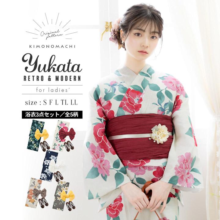 KIMONOMACHI 浴衣セット レディース 大人可愛い 浴衣3点セット（浴衣＋