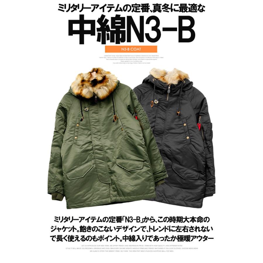 N3-B モッズコート メンズ 大きいサイズ ミリタリー ファー付き フード