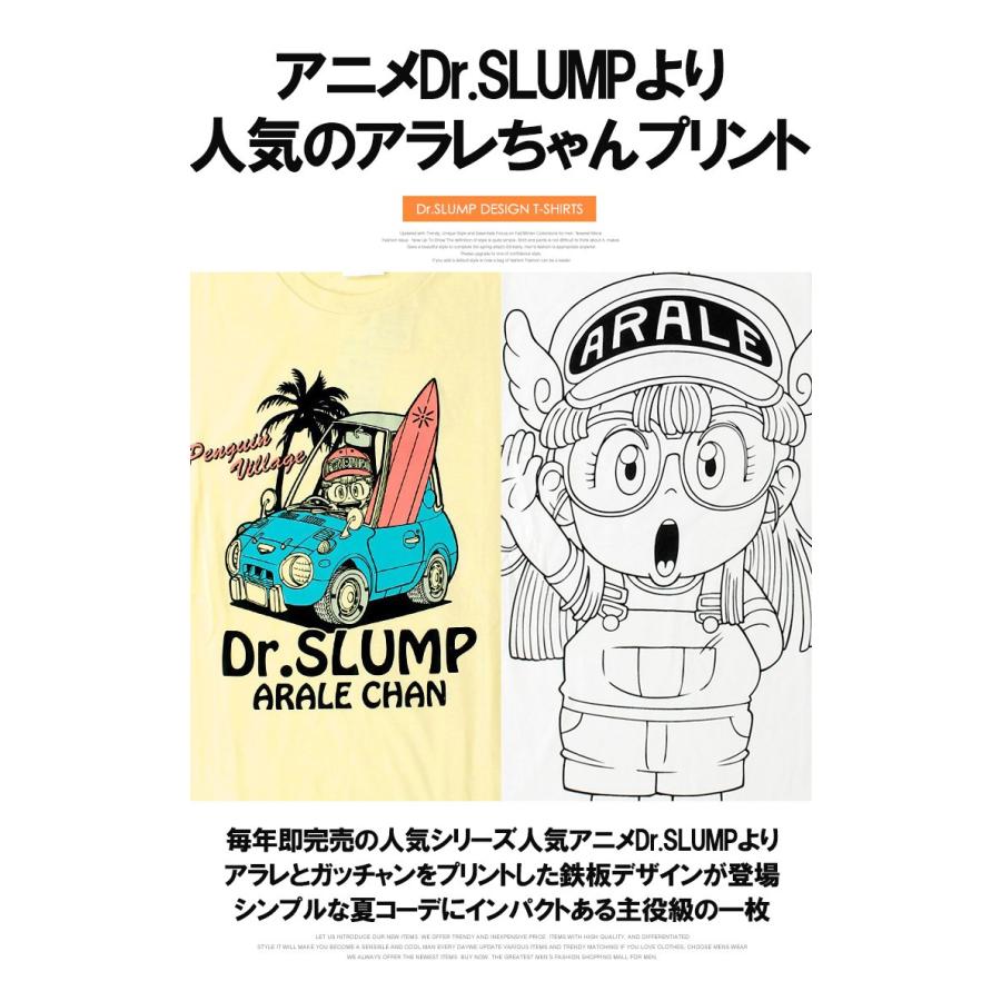 Dr.スランプ Tシャツ メンズ 大きいサイズ ドクタースランプ アラレ