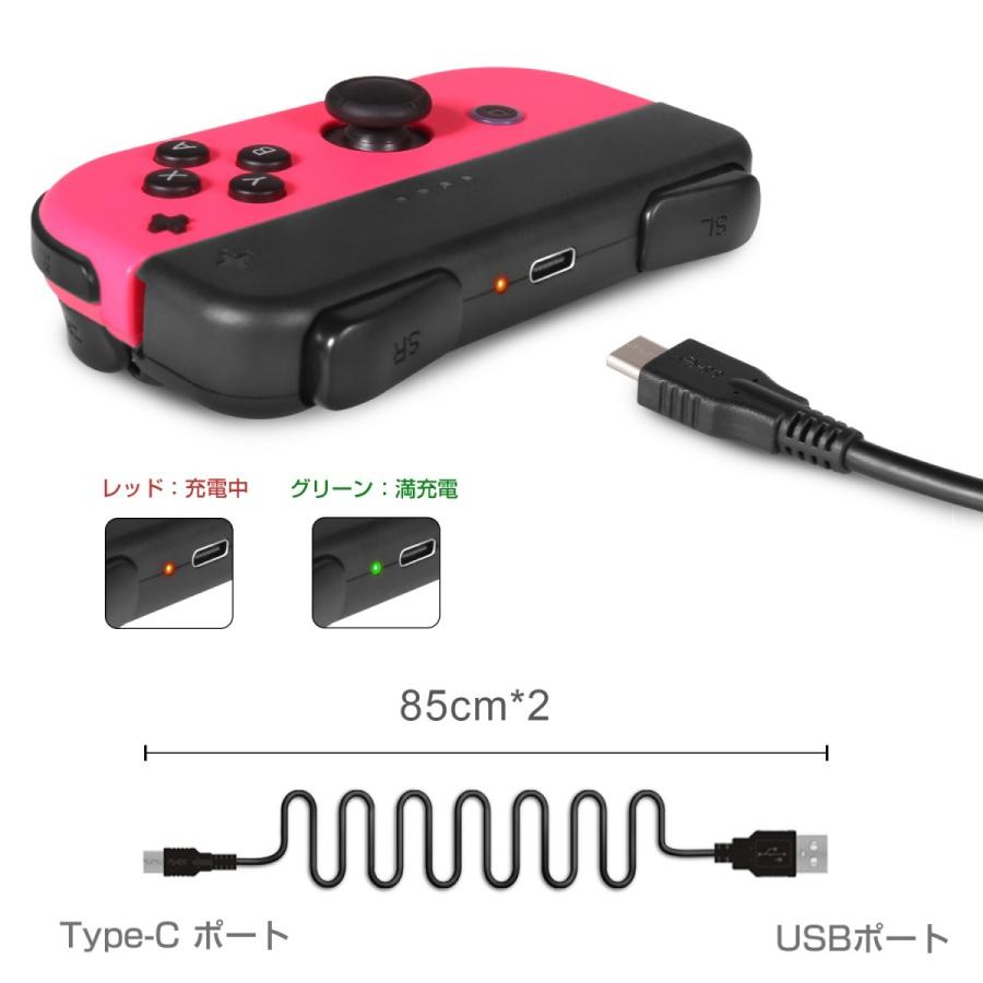 ジョイコン Joy-Con 充電グリップ Nintendo Switch用 プレイしながら