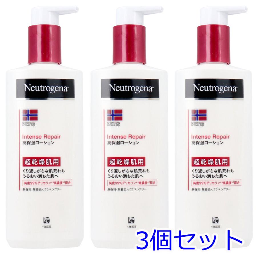 Neutrogena ニュートロジーナ ノルウェーフォーミュラ インテンス