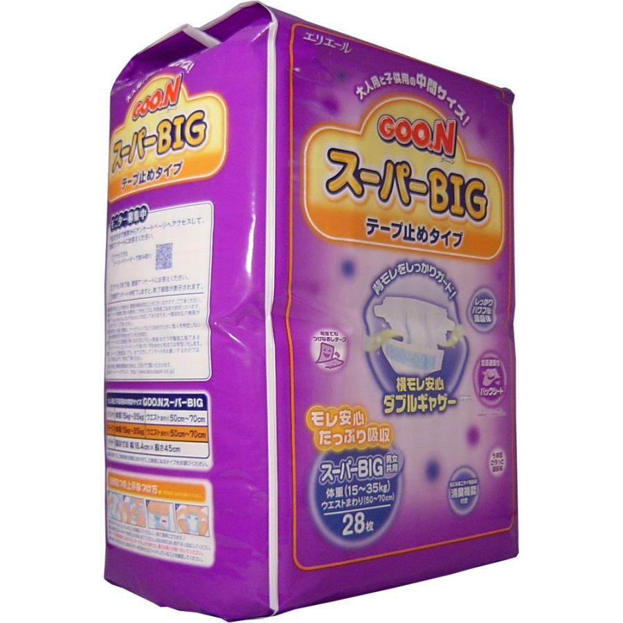 GOO.N グーン スーパーBIG テープ止めタイプ 28枚入 3月26日までの特価