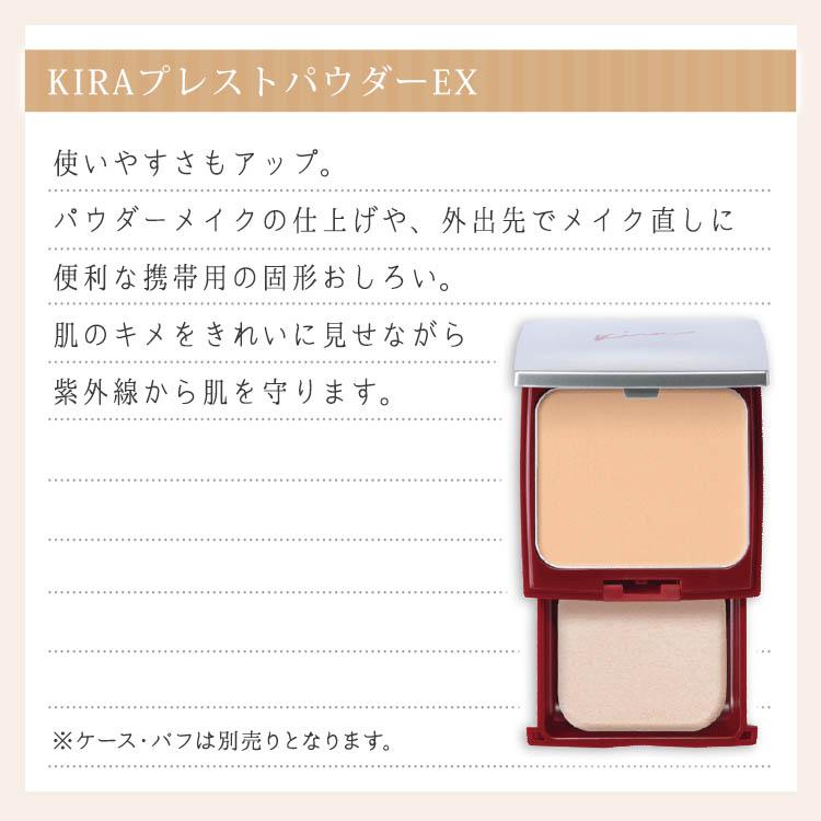 KIRA プレストパウダーEX リフィル ベージュ92 5個 KIRA プレストパウダーEX リフィル ベージュ92 5個
