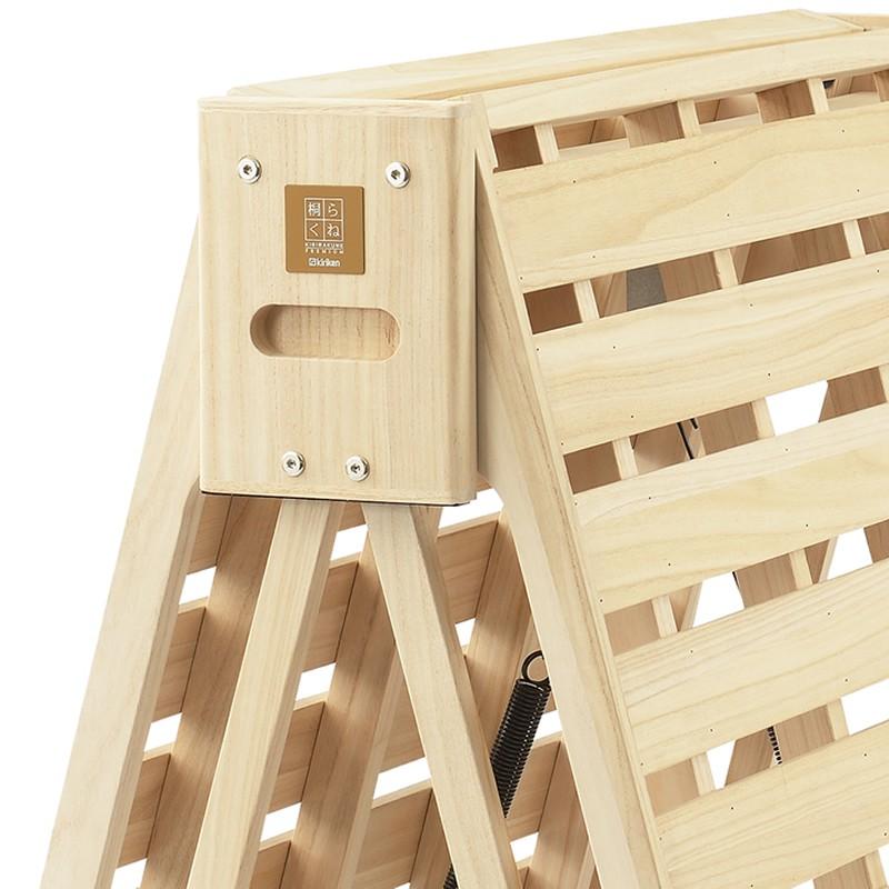 桐らくね プレミアム24 【日本製】 総桐製 すのこ折りたたみベッド