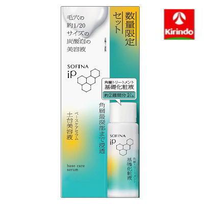 SOFINA iP 花王 ソフィーナIP 土台美容液 本体90g＋基礎化粧液 ミニ